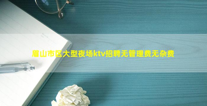 镇江夜总会招聘